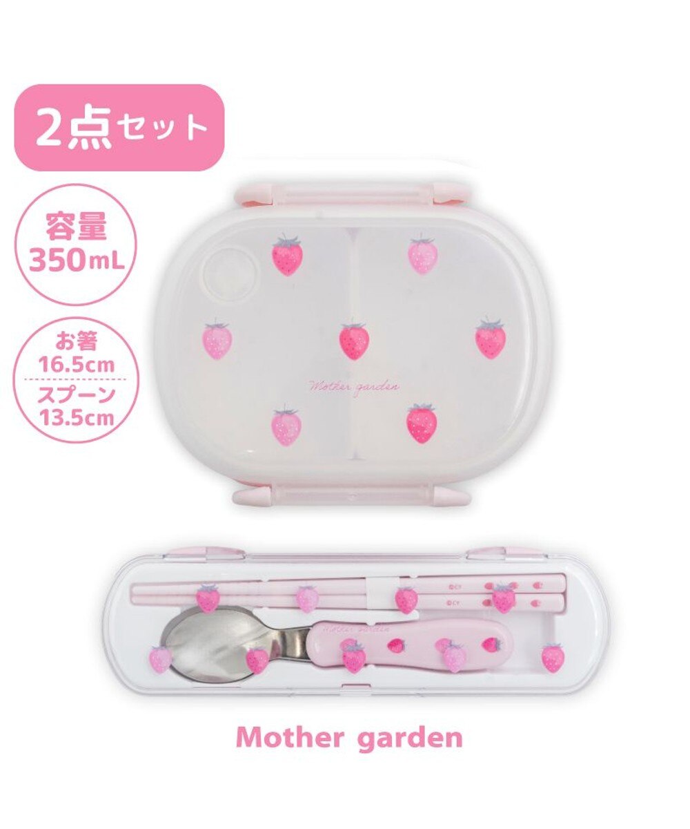 しろたん ダブルウォールボウル 《ぺろり/もぐもぐ》 単品 / Mother