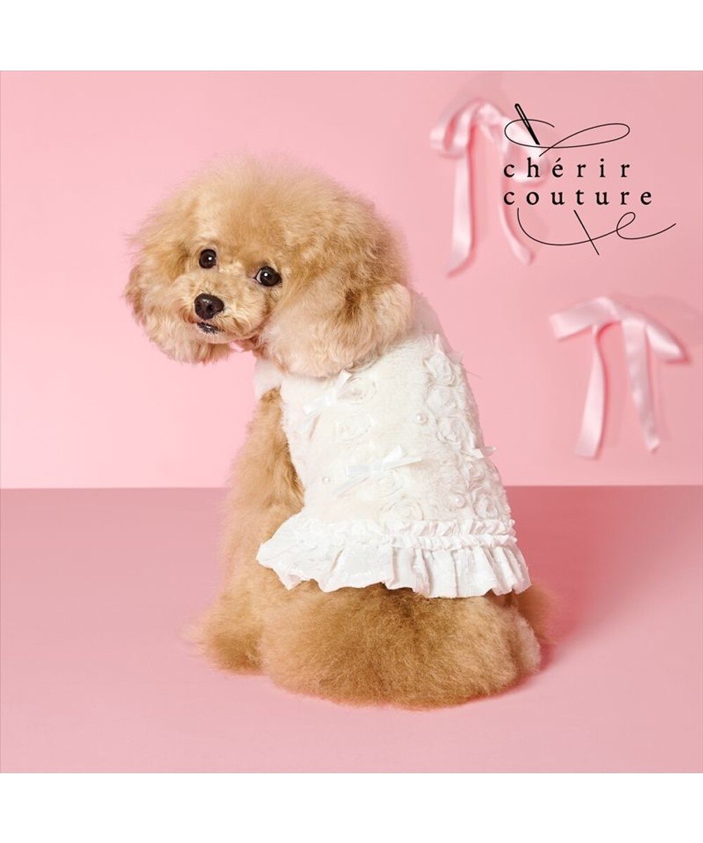 cherircouture フリフリハーネス 《ホワイト》 小型犬 4S/3S / PET