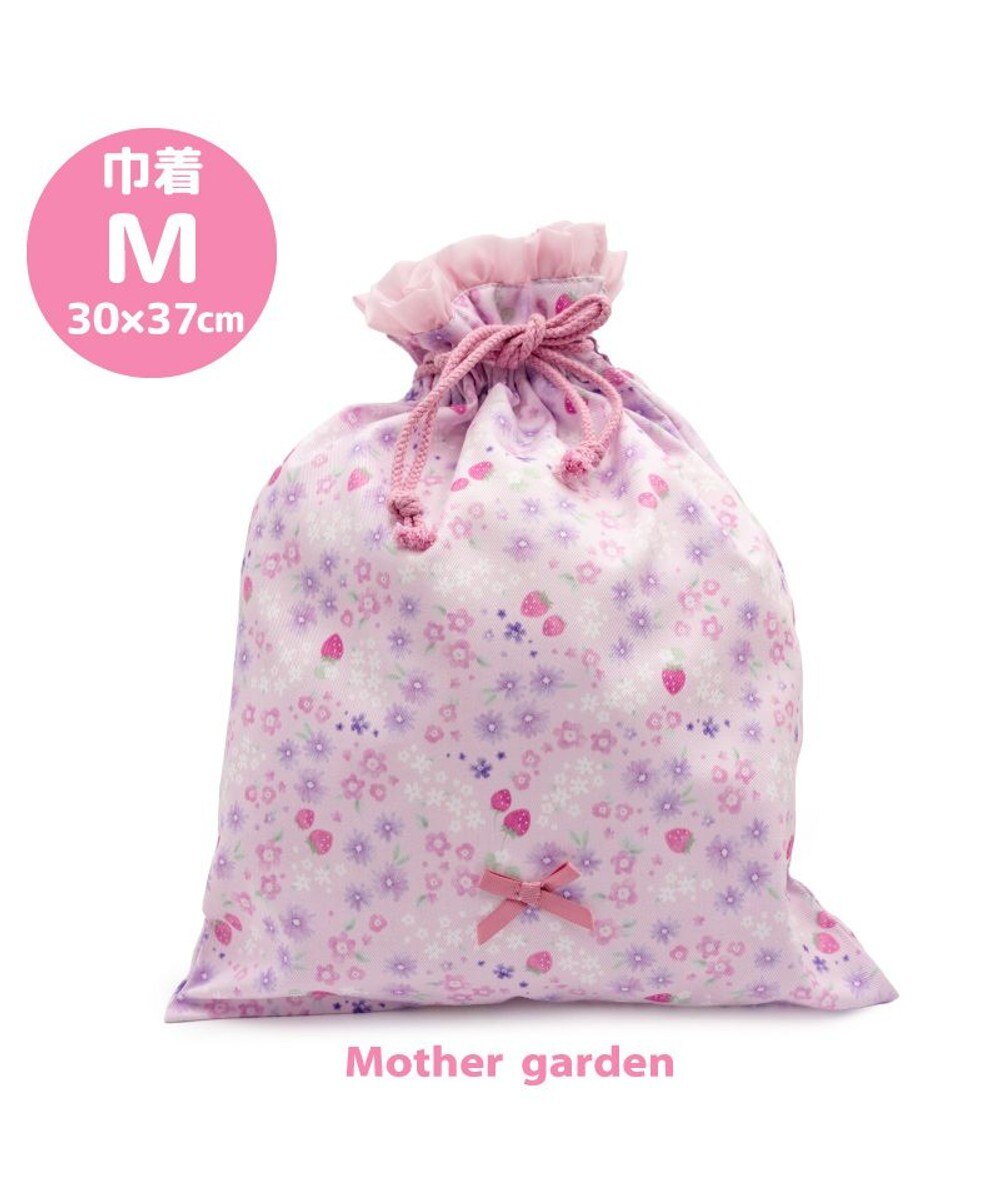 マザーガーデン 野いちご 巾着 《スケッチ柄》 30cm×37cm / Mother