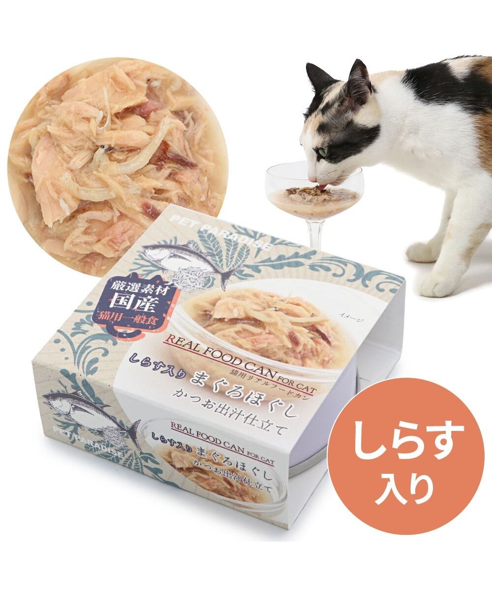 ペットパラダイス 猫用 国産 フリーズドライささみ / PET PARADISE