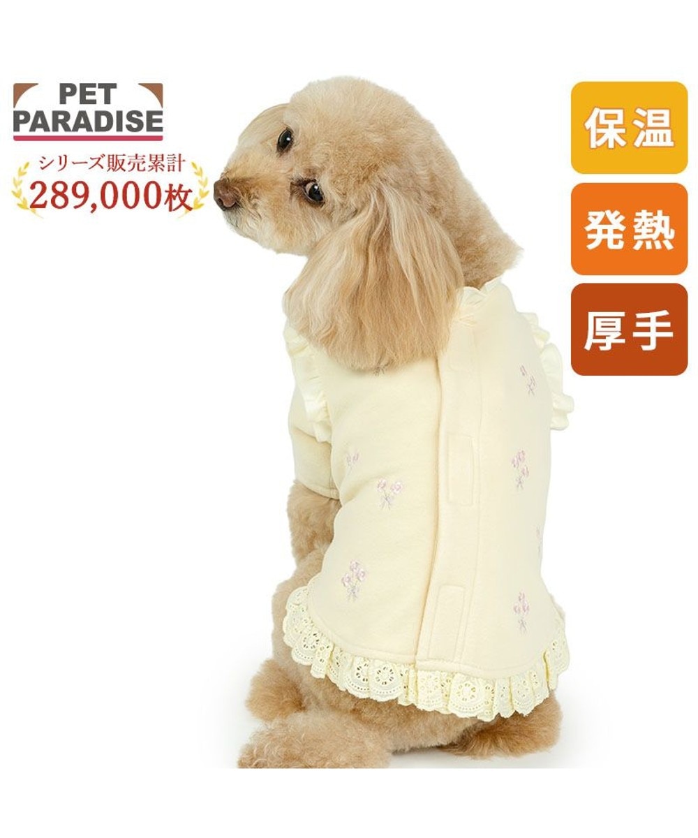 PET PARADISE（ペットパラダイス） KIDS&OTHERS 首輪 | 【通販】雑貨と