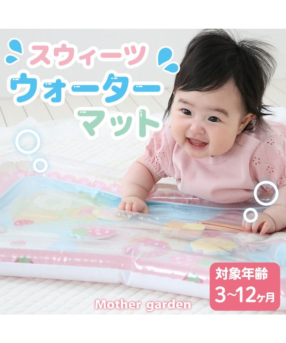 新品☆マザーガーデン キャンディ型 3way クッション&ブランケット 枕 マザーガーデン 野いちご クール ダイカット ブランケット