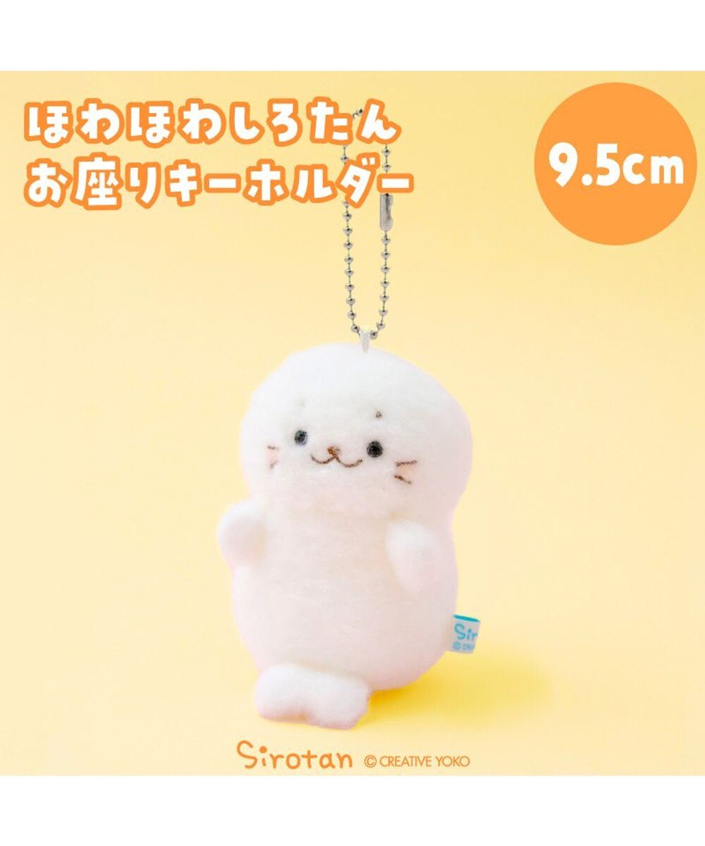しろたん はまったキーホルダー 《パンケーキ》 単品 / Mother garden