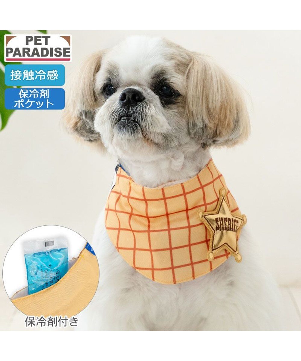 ディズニー 101匹わんちゃん 保冷剤ポケット付き ハーネス SS 小型犬