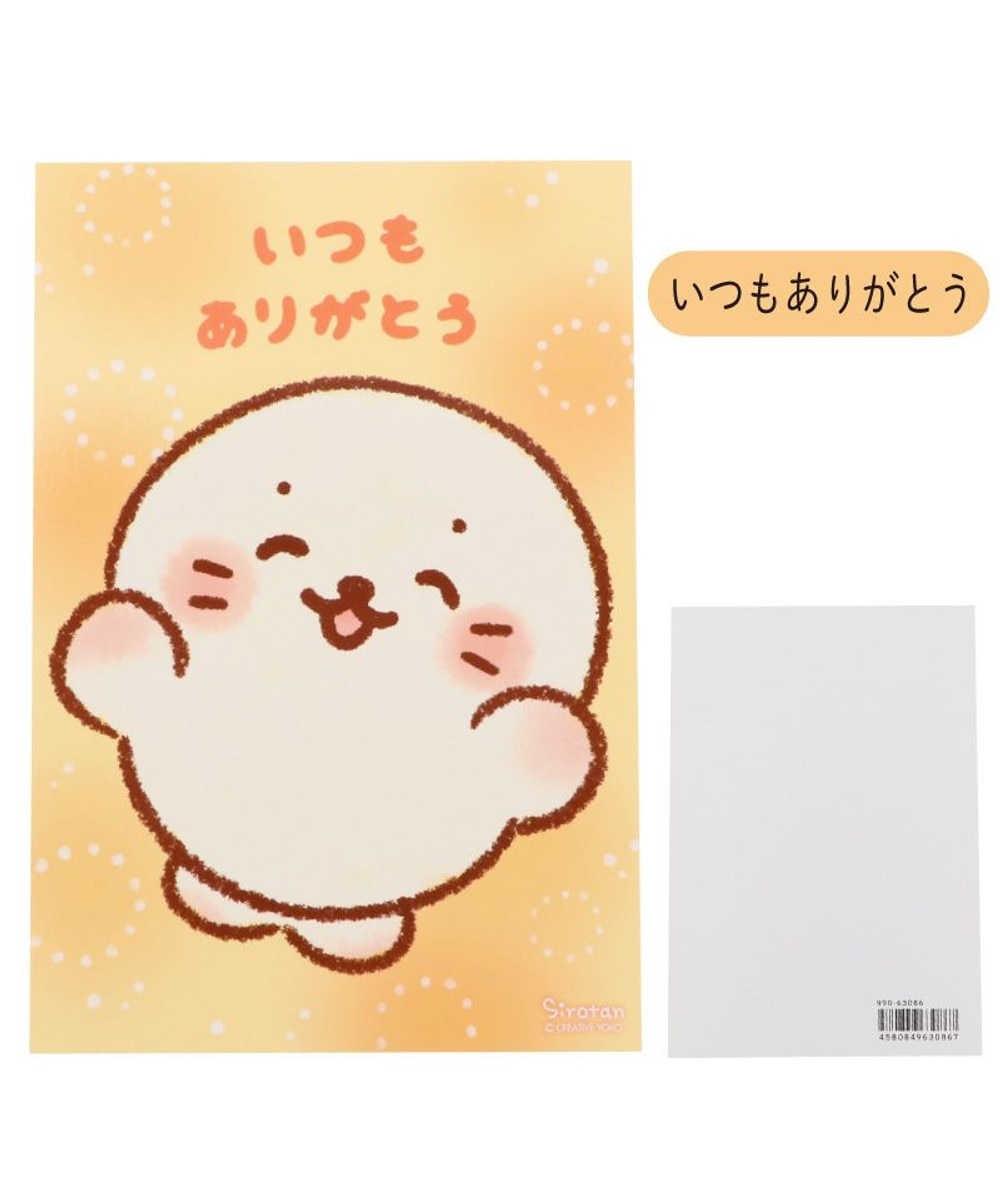 しろたん アクリルヘアゴム 《おともだち》 単品 / Mother garden