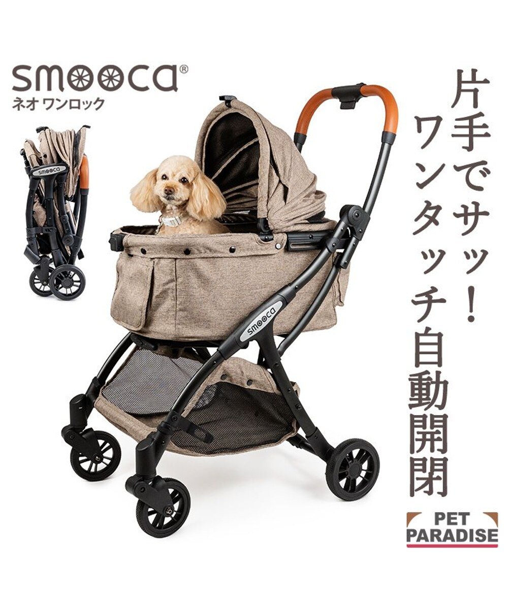 ペットパラダイス ペットキャリー カート用 コンパクトクーラー (25