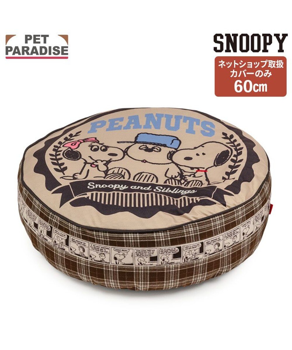 クッション・座布団 separate bath&toilet minnano BIG DOG MINNANO BIG DOG – SEPARATE BATH & TOILET