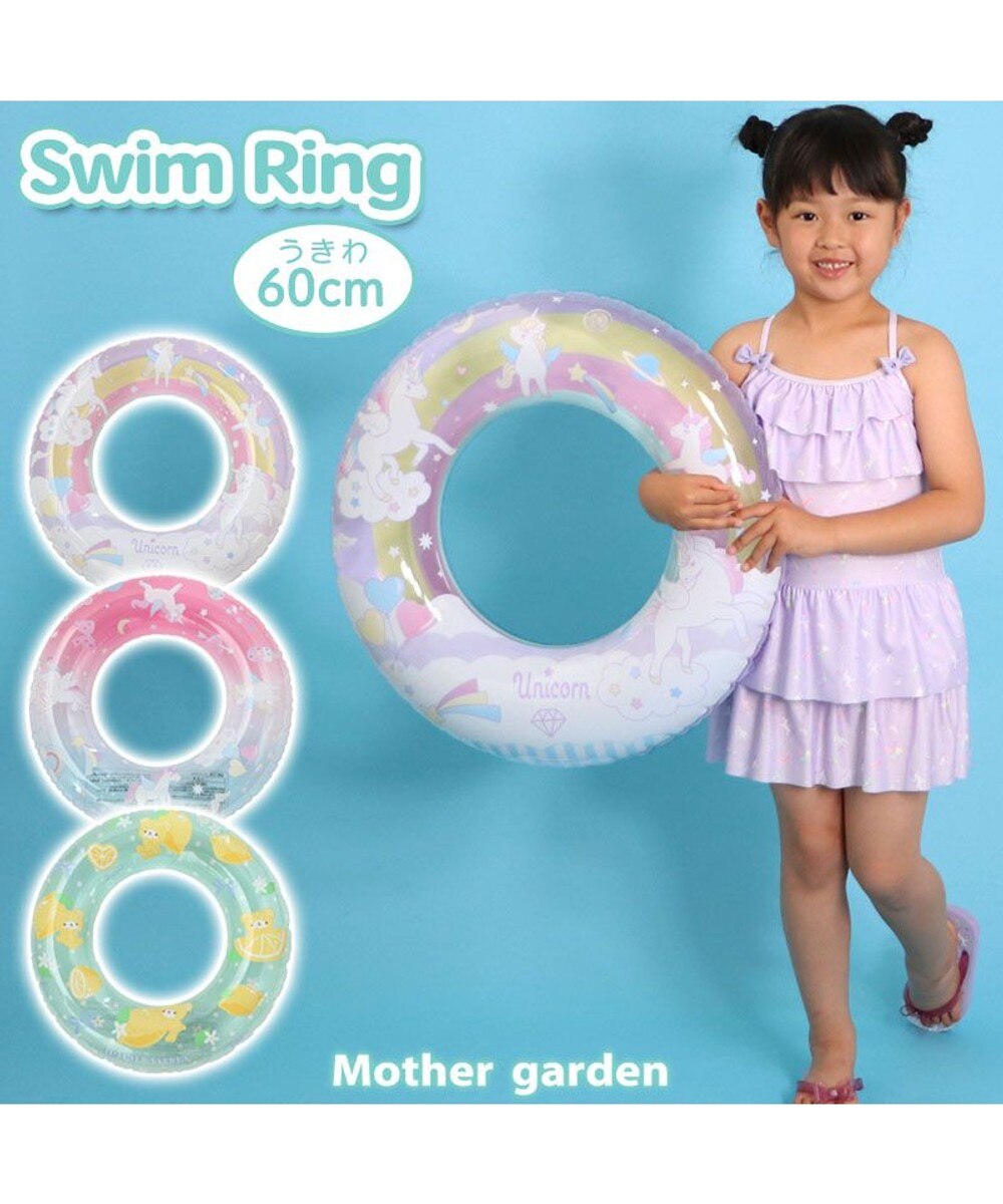 セール】 Mother garden（マザーガーデン） KIDS&OTHERS 毛布