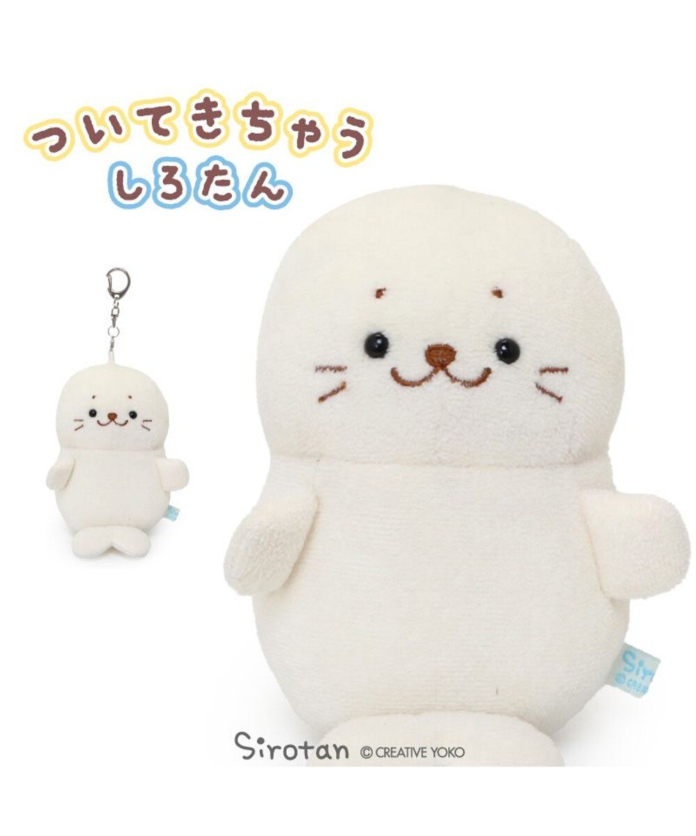 しろたん ダジャレ キーホルダー 《おねがいしマッスル》 単品