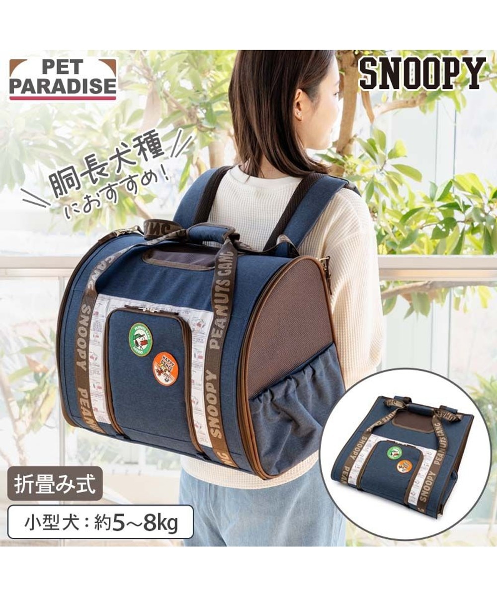 ペットパラダイス キルト折畳キャリー 小型犬 約4～8kg / PET PARADISE