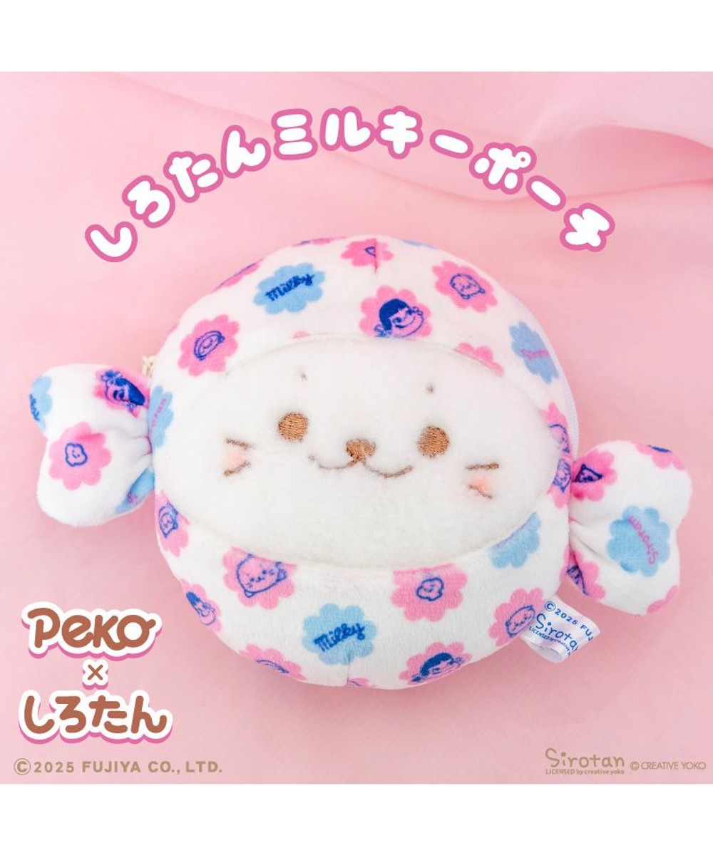 しろたん お友達 顔ぼん ダストボックス 3個セット《しろたんL