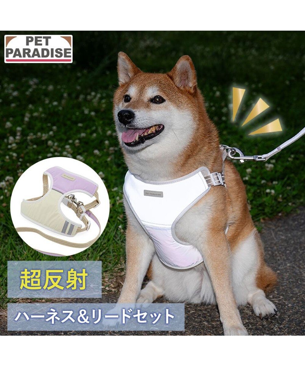 SEV PETS 犬用 ルーパー ピンク Mサイズ(35㎝) ペットパラダイス 超反射切り替え ハーネス＆リード S 《ピンク
