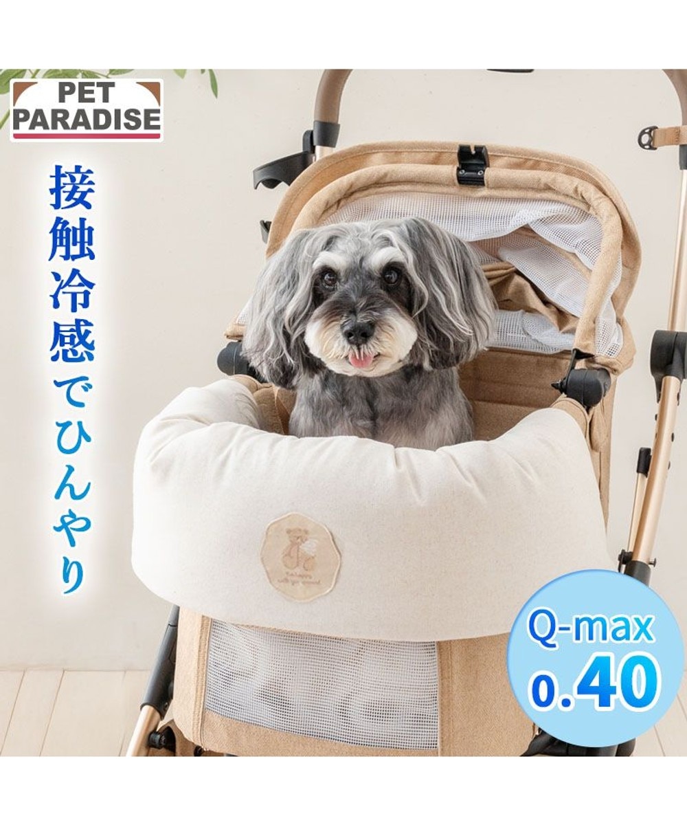 ペットパラダイス ハグ スリングキャリーバッグ 《お花柄》M 小型犬 約