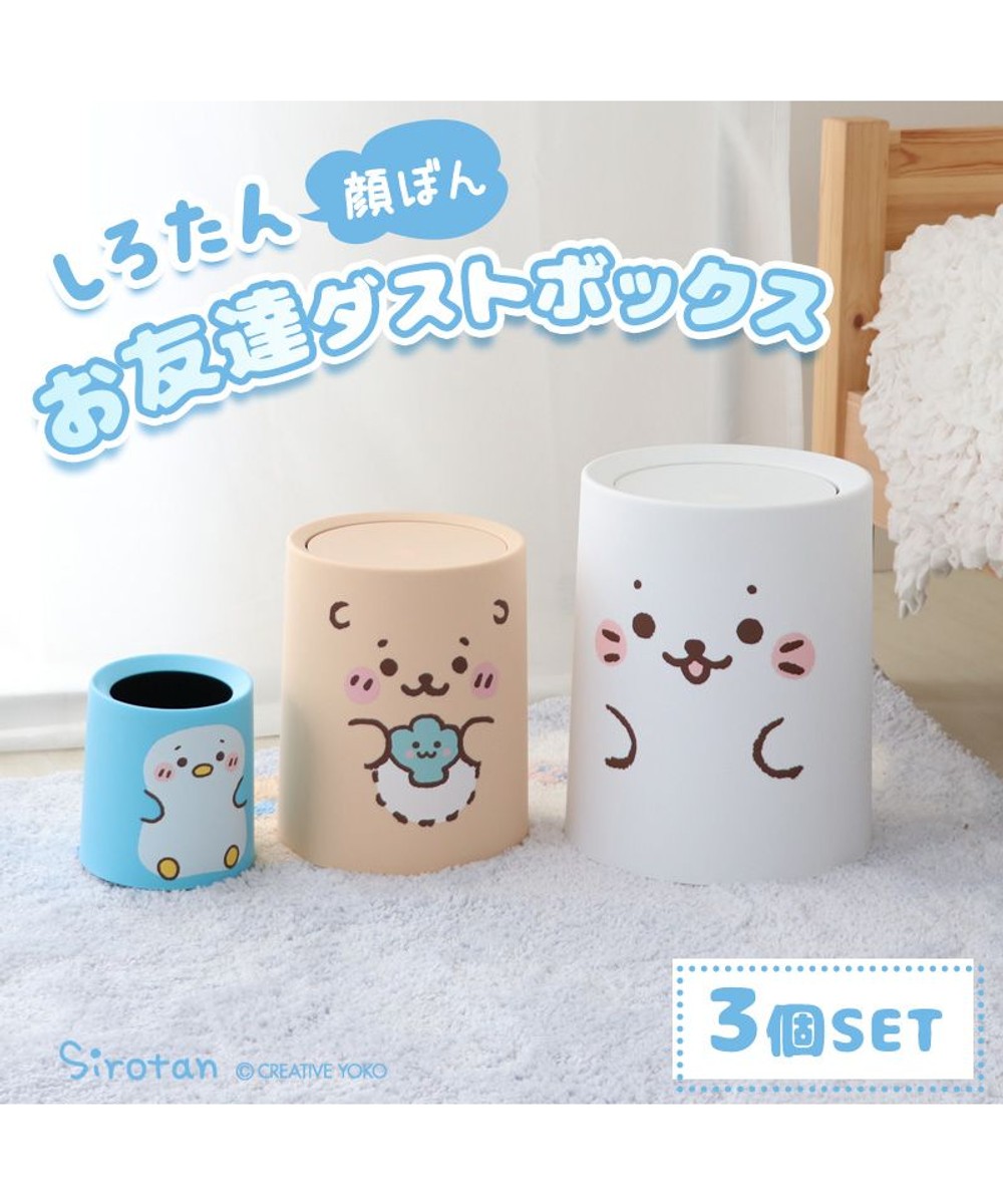 マミタス 断捨離中様 リクエスト 2点 まとめ商品 天馬公式】＜販売終了＞シンプルダストボックスの通販