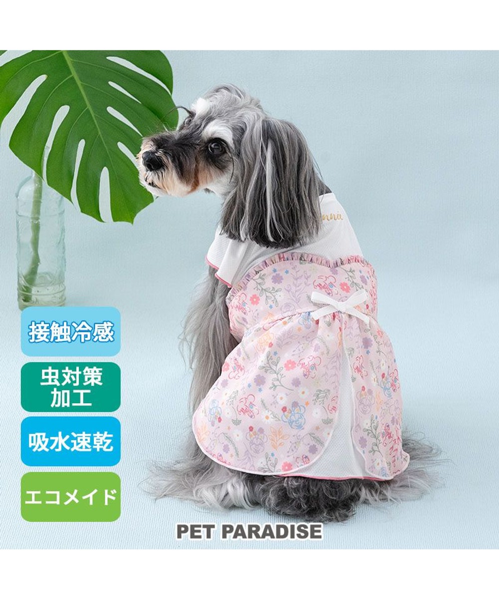 ディズニー ヤングオイスター エコメッシュ ワンピース 小型犬 / PET