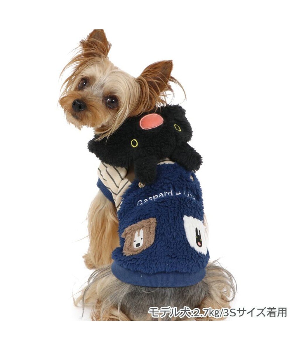 リサとガスパール 変身つなぎ 《ガスパール》 小型犬 / PET PARADISE