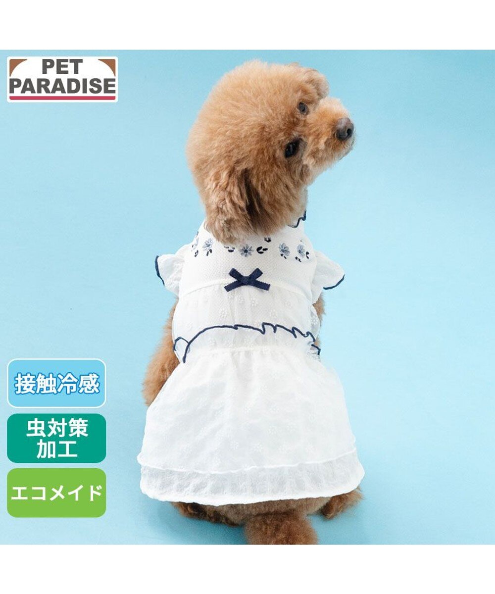 ペットパラダイス パーカー 《恐竜 なりきり》 小型犬 / PET PARADISE