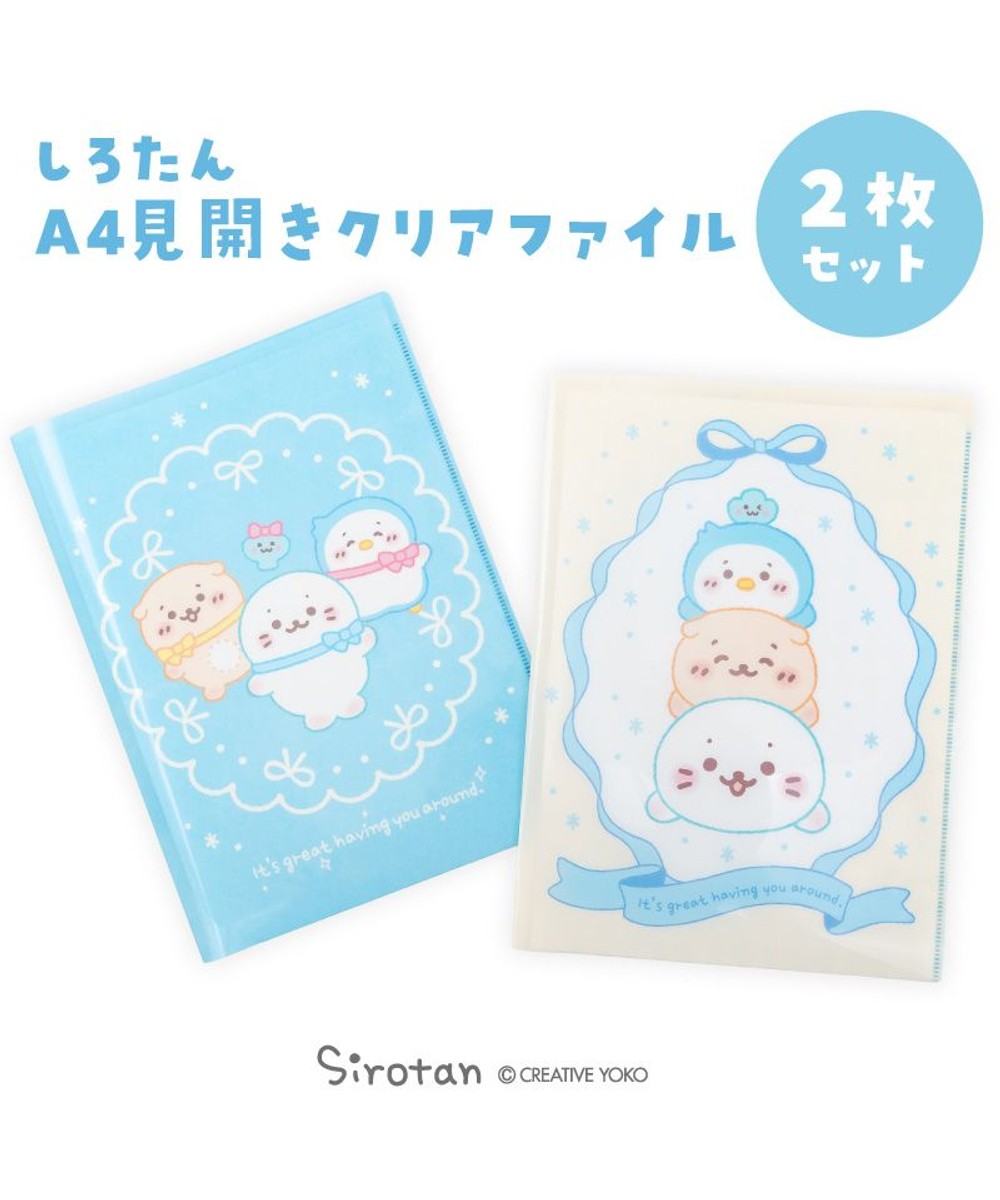 しろたん アクリルヘアゴム 《おともだち》 単品 / Mother garden