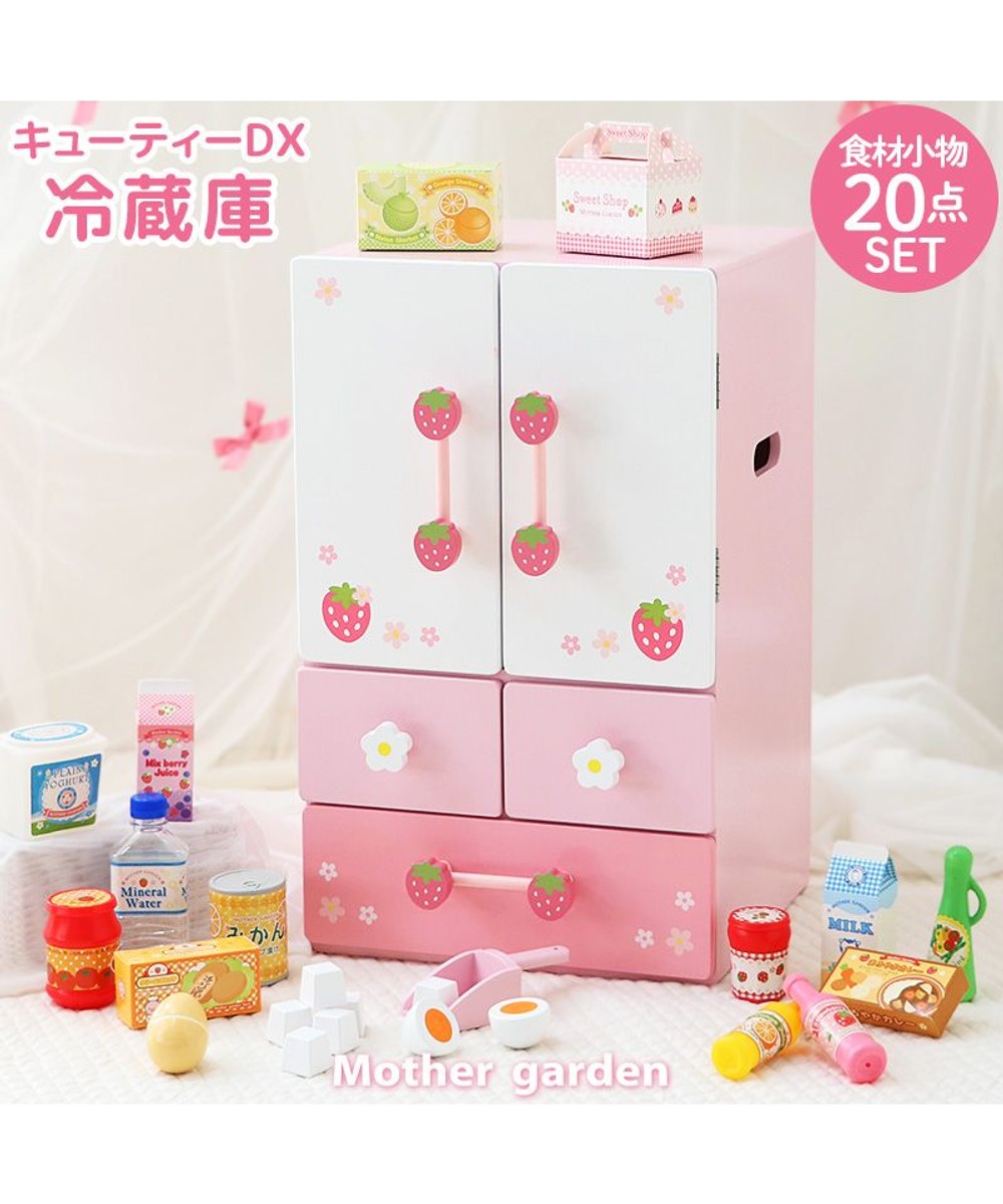 K*o様 【ほぼ未使用品有り】マザーガーデン　キッチン　スイーツ　大量セット ☆マザーガーデン☆ スウィートストロベリー テーブルキッチン