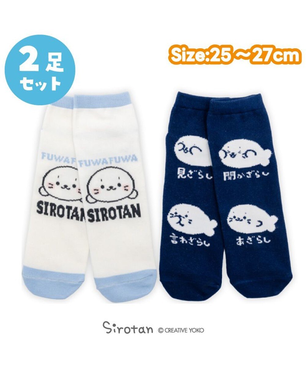 しろたん スニーカー丈ソックス 2足セット 《25～27cm》 / Mother
