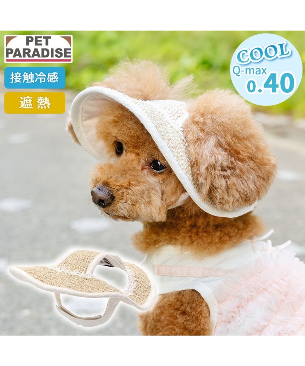 PET PARADISE　犬たんぽ　犬毛布　ペットベッド　ペットパラダイス　廃盤 PET PARADISE（ペットパラダイス） KIDS&OTHERS 犬たんぽ | 【通販