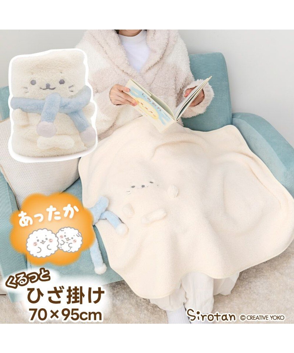 しろたん 浸透印スタンプ 8個全部セット （シークレット1種類含む