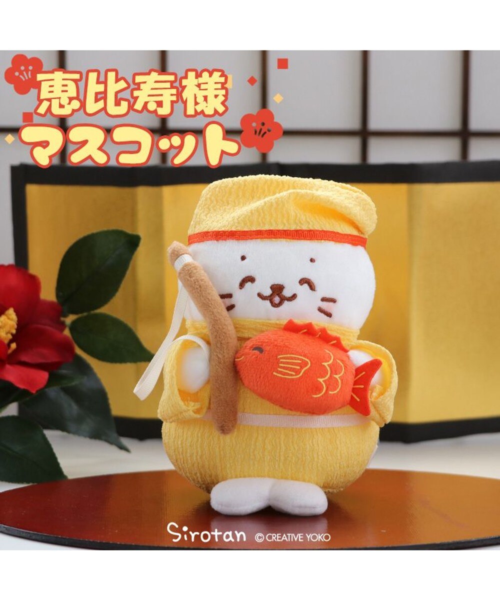 しろたん マスコット 《大黒天》単品 / Mother garden | 【通販】雑貨