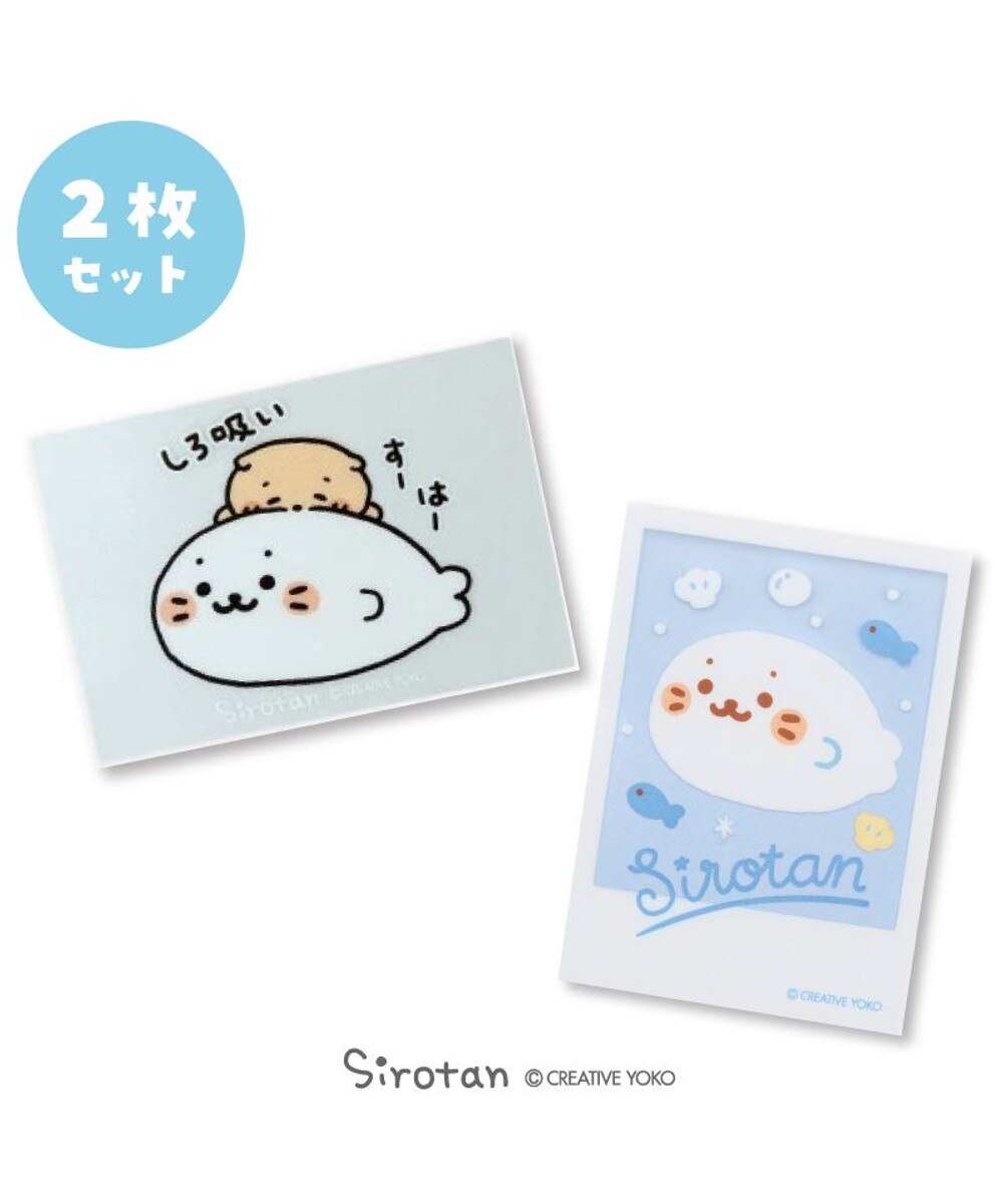 しろたん どこでも一緒しろたんステッカー 5×7cm 《しろたん文字柄