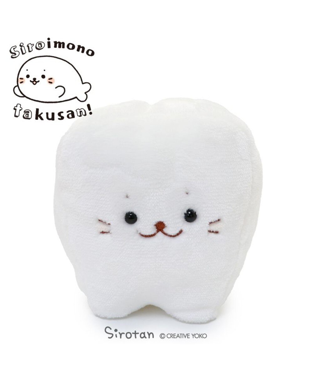 ＃白くてかわいいもの しろたん 白いもの マスコットキーホルダー 《乳歯》 単品