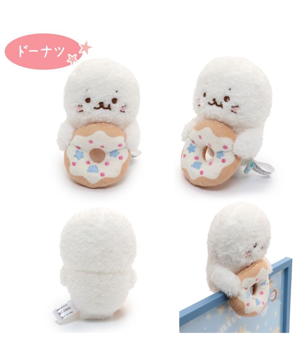 しろたん ぴょこんと マスコット 《アイス》 単品 / Mother