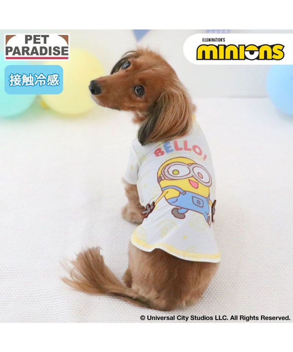 公式通販】 ペットパラダイス | 愛犬と愛猫の服・ペット用品通販 PET