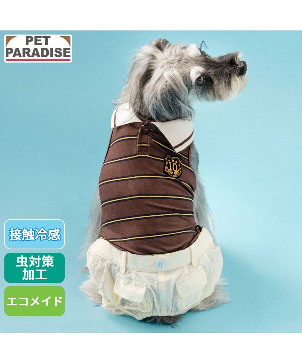 ペットパラダイス くまちゃん パンツつなぎ 小型犬 / PET PARADISE