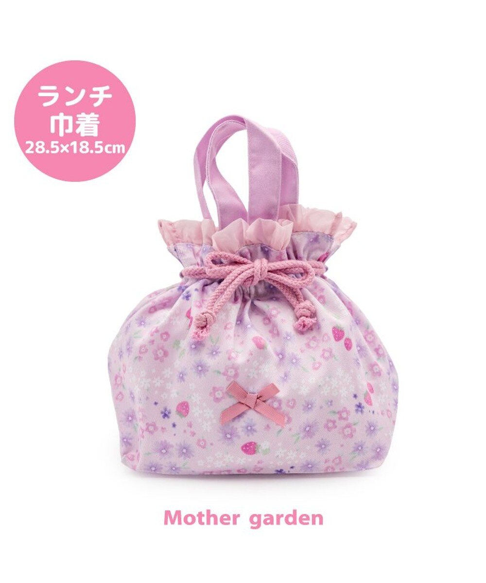 マザーガーデン 野いちご 1段 ランチボックス 《スケッチ柄