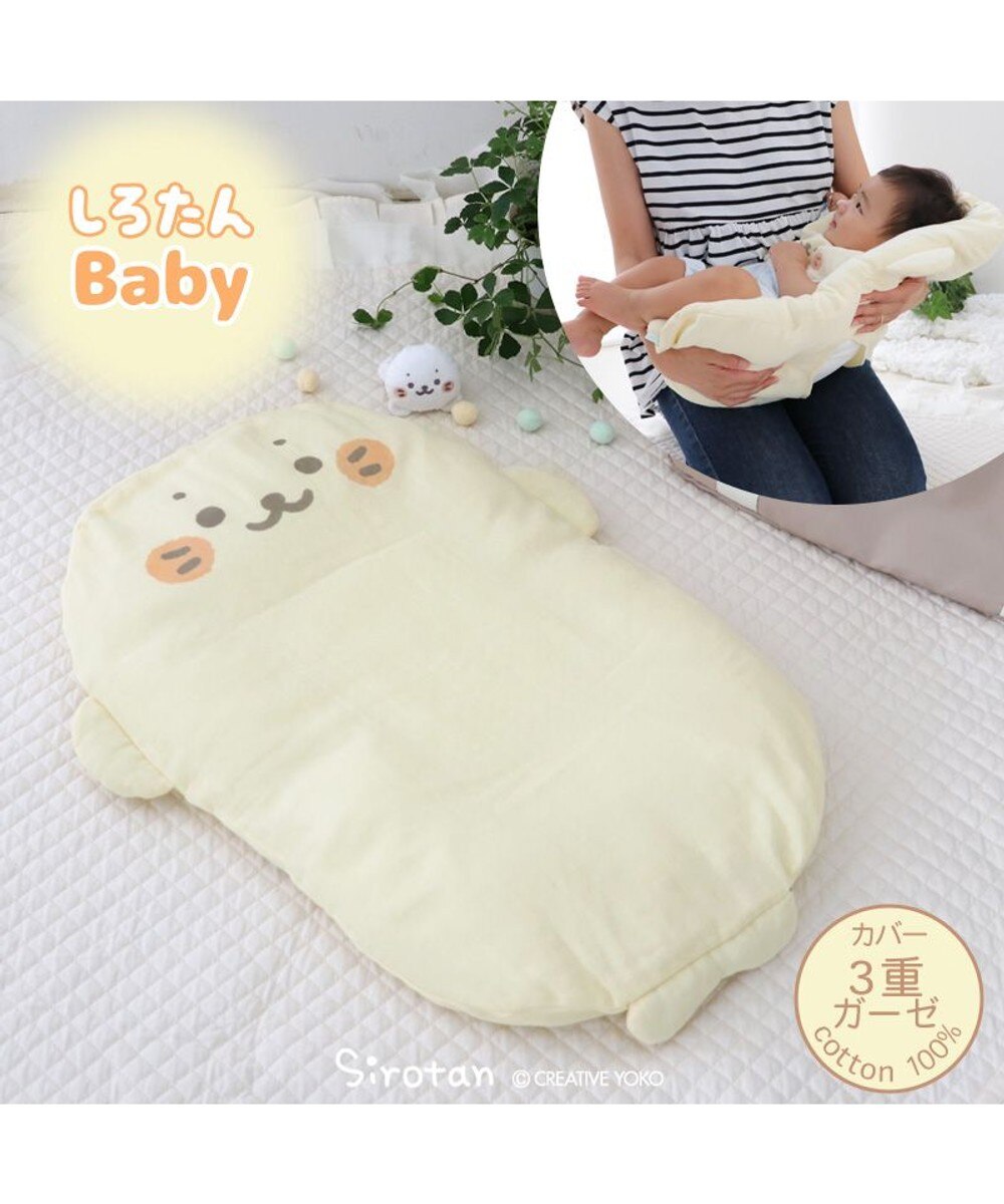 新品☆マザーガーデン キャンディ型 3way クッション&ブランケット 枕 53458963.jpg