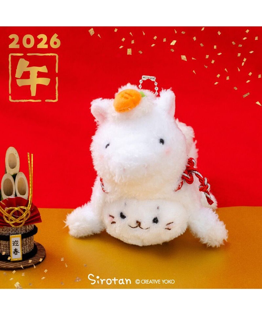 しろたん 白いものシリーズマスコット 《マッシュルーム》 店舗