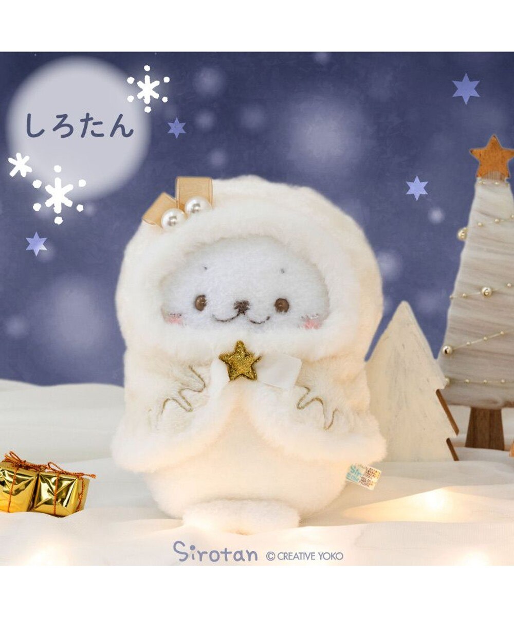 しろたん♪ Amazon.co.jp: しろたん 仰向け すやすや ぬいぐるみ 30cm マスコット