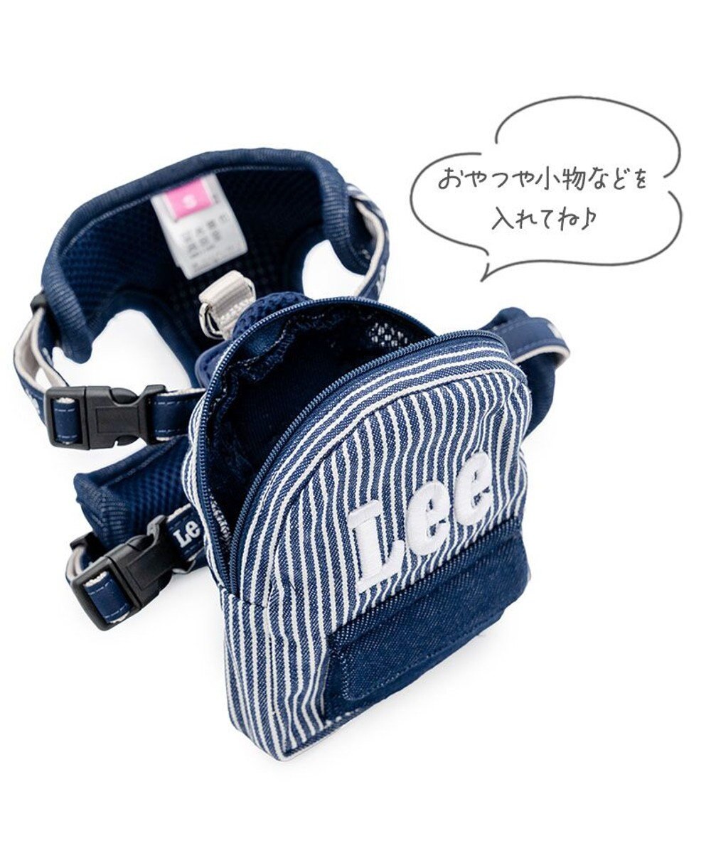 PET PARADISE Lee ヒッコリー ロゴ リュック付きハーネス  ３Ｓ 小型犬 