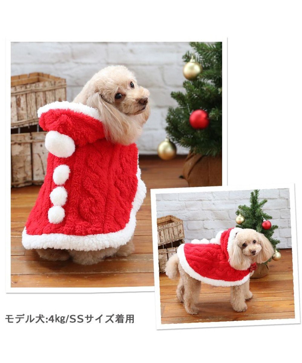 PET PARADISE ペットパラダイス サンタ ポンチョ 小型犬