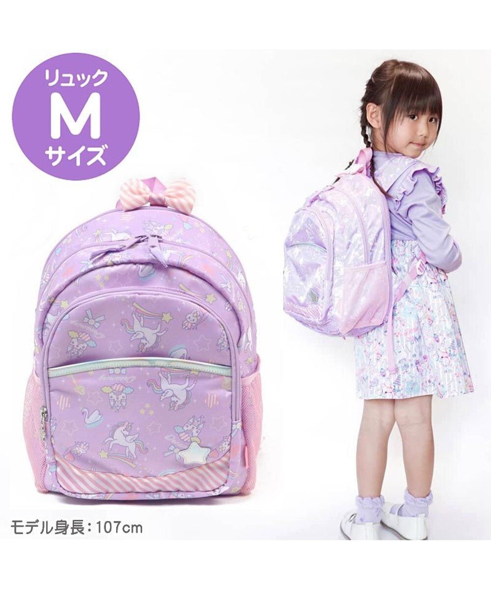 マザーガーデン ユニコーン 子供用リュックサック ｍサイズ キッズ リュックサック 女の子 小学生 リュック 子供 キッズ ジュニア 子ども こども Mother Garden 通販 雑貨とペット用品の通販サイト マザーガーデン ペットパラダイス