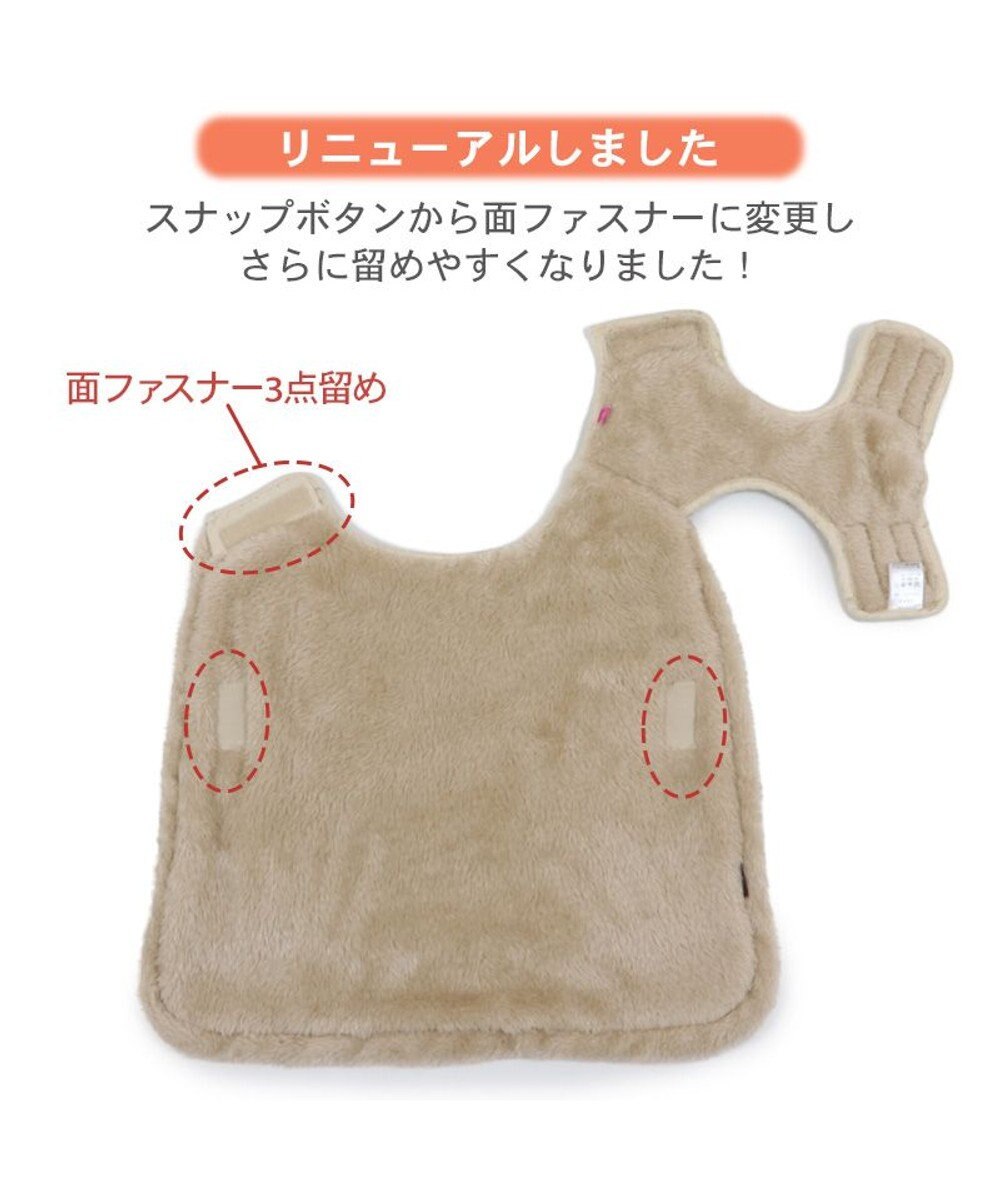 PET PARADISE ペットパラダイス スリーパー 《オニオン柄》 小型犬 