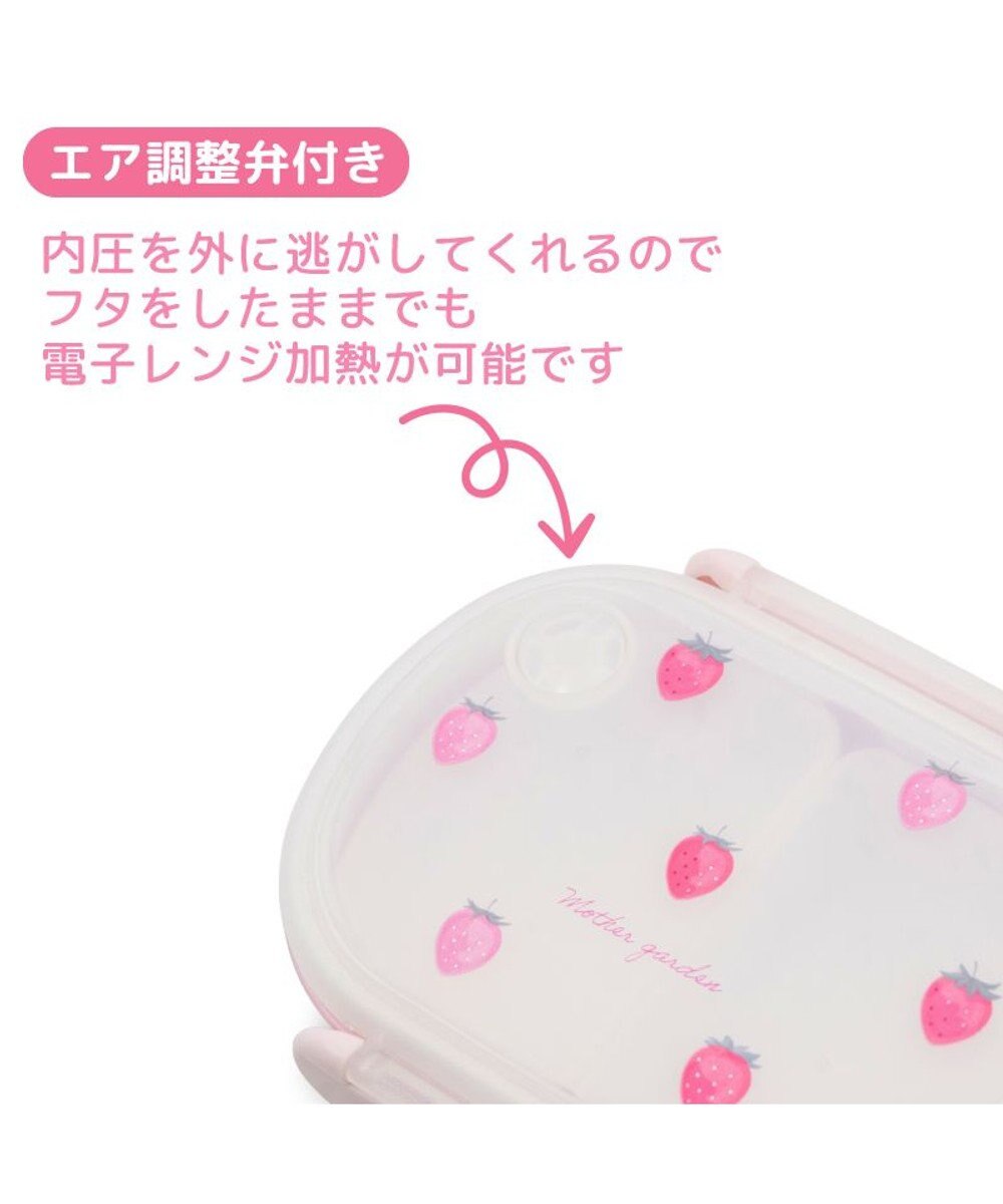 Mother garden マザーガーデン 野いちご お弁当箱 《レトロストロベリー柄》350mL 