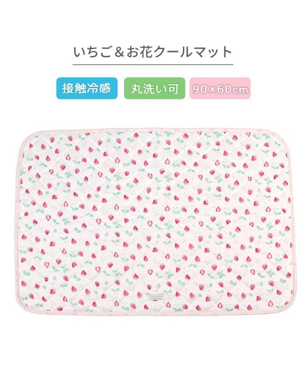 PET PARADISE ペットパラダイス クール マット 《いちご＆お花柄》 90×60㎝ 