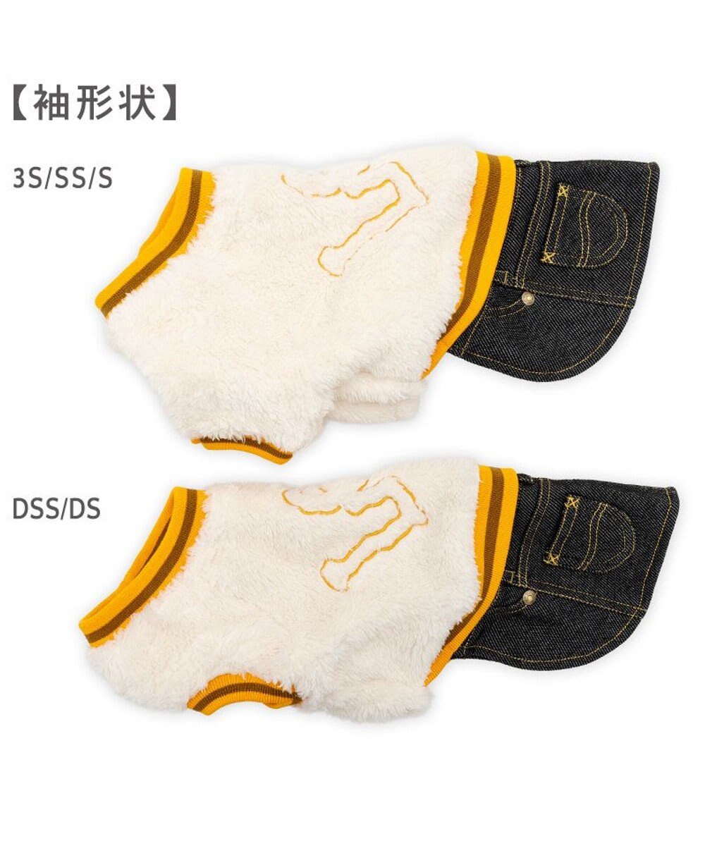 PET PARADISE Lee ボア リブ スカートつなぎ 小型犬