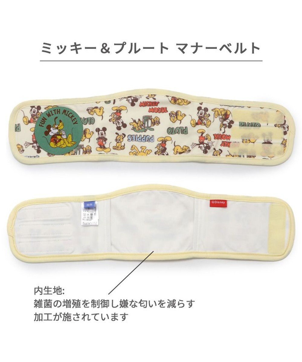PET PARADISE ディズニー ミッキー&プルート マナーベルト 小型犬 