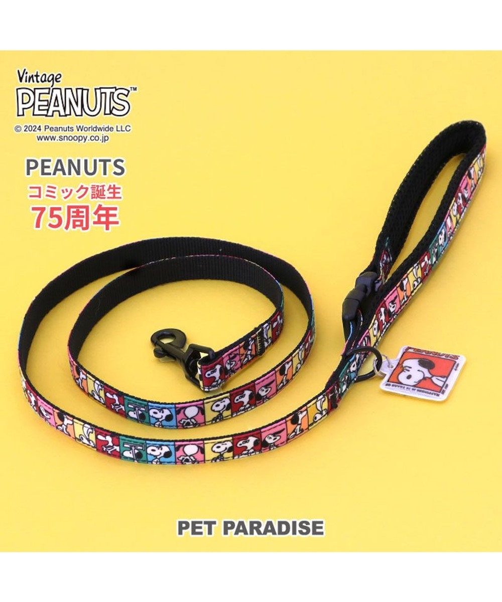 PET PARADISE スヌーピー 75周年 リード 小型犬 ～３S 75周年柄