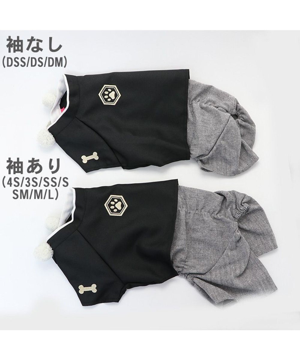 犬 服 秋服 羽織袴 中 大型犬 黒 はかま お正月 新年 年賀状 初詣 Sns インスタ映え 着ぐるみ コスチューム コスプレ ドッグウエア ドッグウェア いぬ イヌ おしゃれ かわいい Pet Paradise 通販 雑貨とペット用品の通販サイト マザーガーデン ペット 犬 服 秋服 羽織袴 中 大型犬 黒 はかま お正月 新年 年賀状 初詣 Sns インスタ映え 着ぐるみ コスチューム コスプレ ドッグウエア ドッグウェア いぬ イヌ おしゃれ かわいい Pet Paradise 通販 雑貨とペット用品の通販サイト マザーガーデン ペット