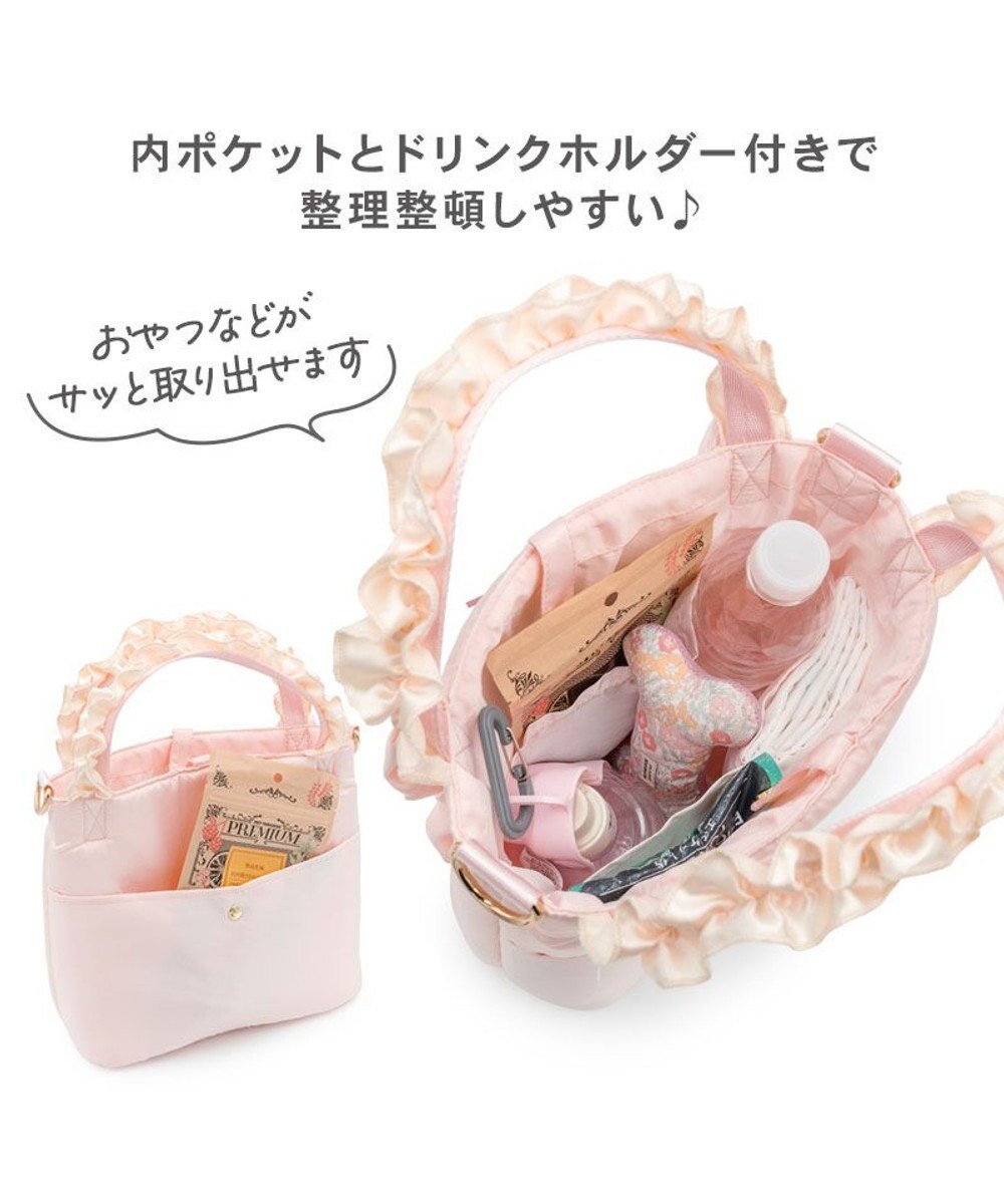 PET PARADISE ディズニー バンビ ミスバニー＆とんすけ お散歩バッグ 