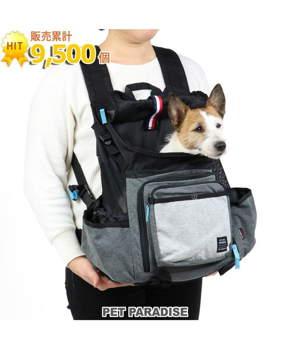 犬用品 ペットグッズ キャリーバッグ ペットパラダイス 犬 キャリー リュック ハグ リュック キャリーバッグ 小型犬 グレー キャリーバック ショルダー おしゃれ かわいい 猫 Pet Paradise 通販 雑貨とペット用品の通販サイト マザーガーデン ペットパラダイス 犬用品 ペットグッズ キャリーバッグ ペットパラダイス 犬 キャリー リュック ハグ リュック キャリーバッグ 小型犬 グレー キャリーバック ショルダー おしゃれ かわいい 猫 Pet Paradise 通販 雑貨とペット用品の通販サイト マザーガーデン ペットパラダイス