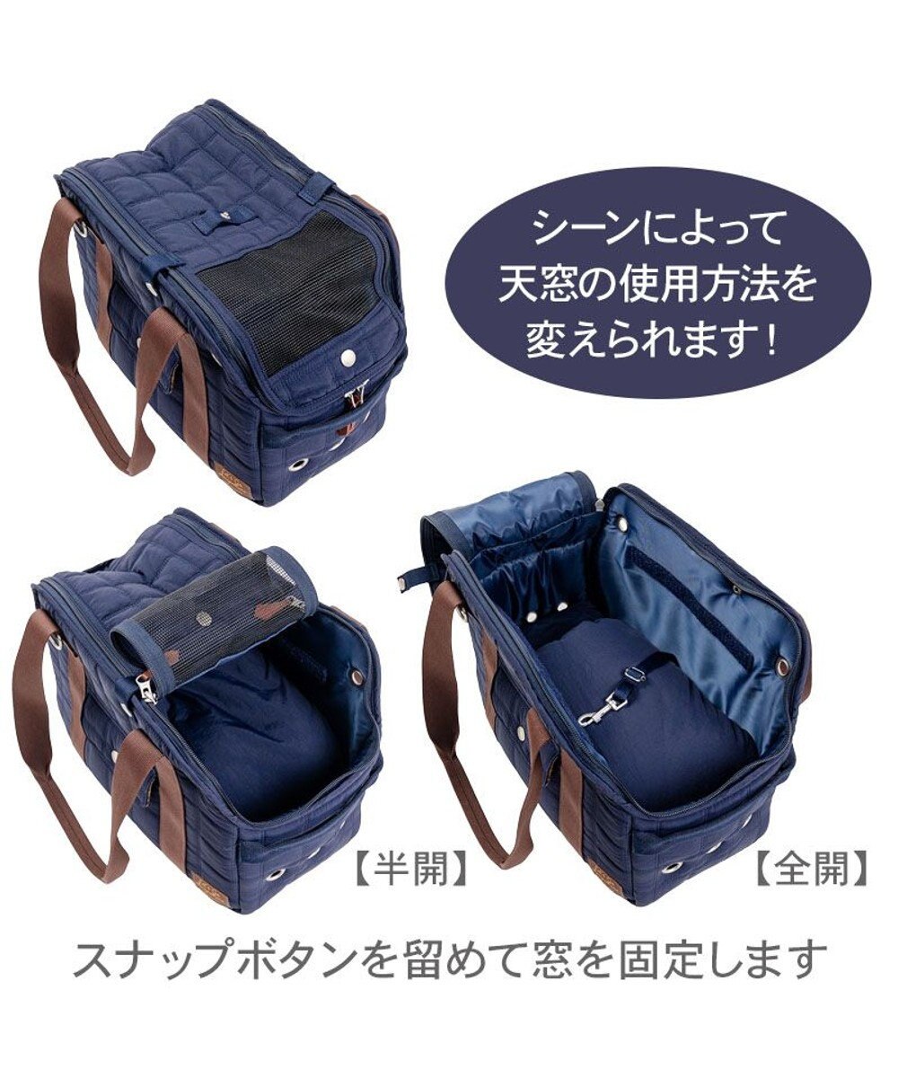 PET PARADISE ペットパラダイス キルティング キャリーバッグ 《ネイビー》 ロング 
