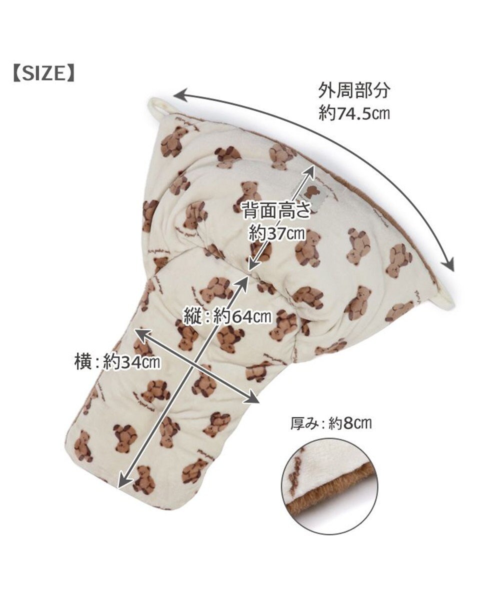 PET PARADISE ペットパラダイス くまちゃん 遠赤外線 ボア カート用クッション 